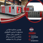 آلودگی هوای بندر شاخص