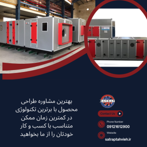 آلودگی هوای بندر شاخص