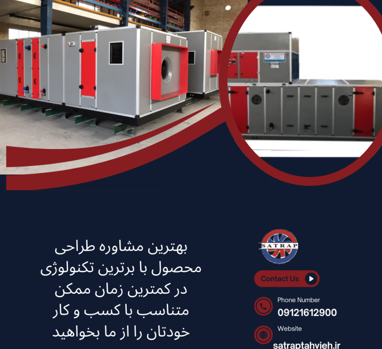 آلودگی هوای بندر شاخص
